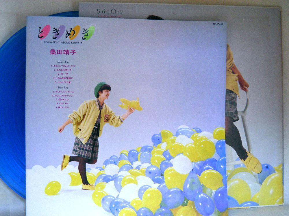 【検聴合格】1983年・美盤！カラーレコード/桑田靖子「ときめき」【LP】_画像5