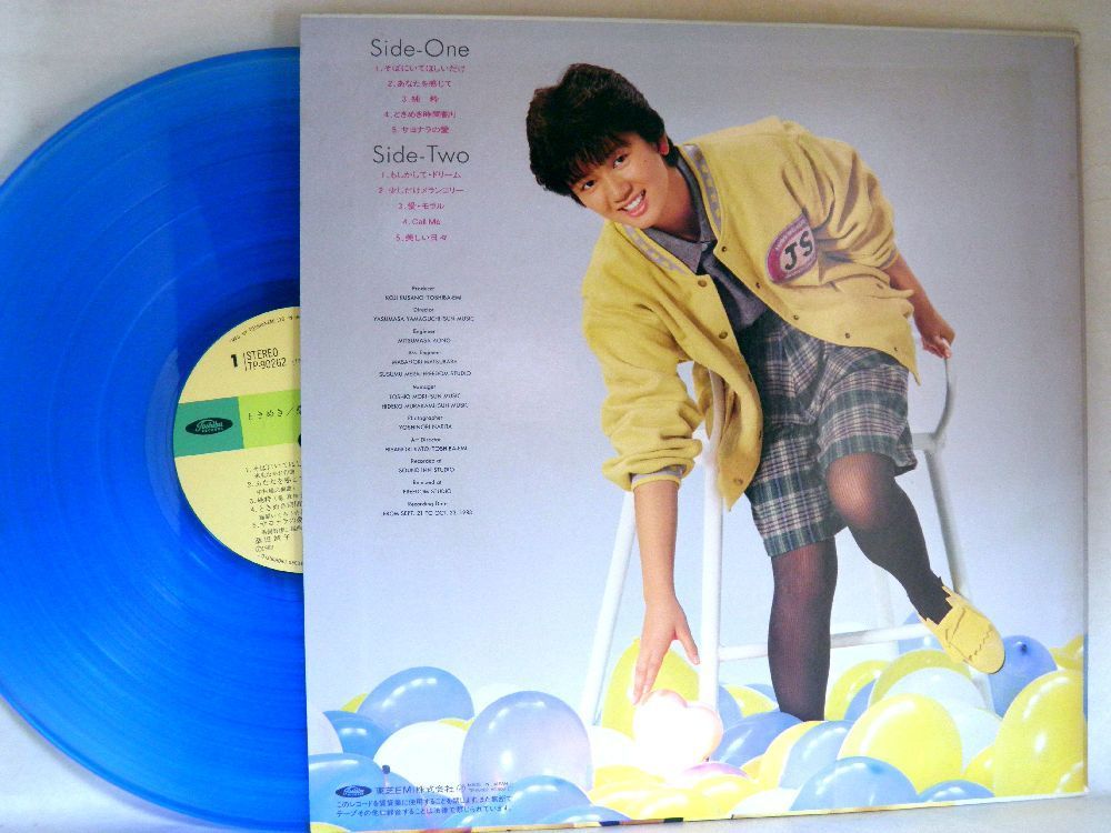 【検聴合格】1983年・美盤！カラーレコード/桑田靖子「ときめき」【LP】_画像3