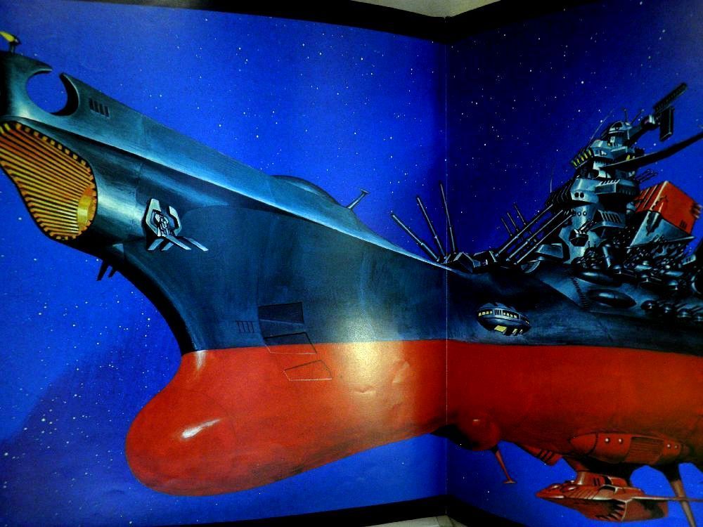 【検聴合格】1977年・良盤「サウンドトラック盤～宇宙戦艦ヤマト」【LP】_画像6