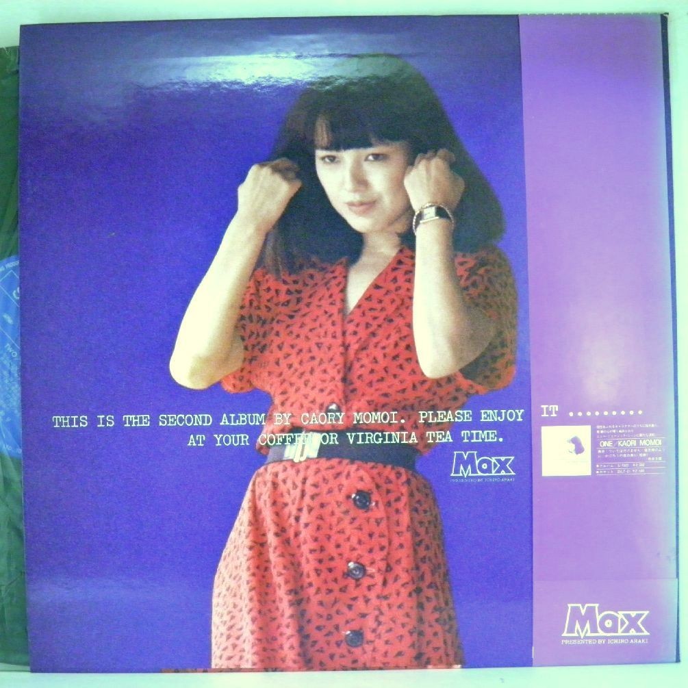 【検聴合格】1978年・美盤！帯付き・桃井かおり「私の心はクロスオーバー 」2【LP】_画像4