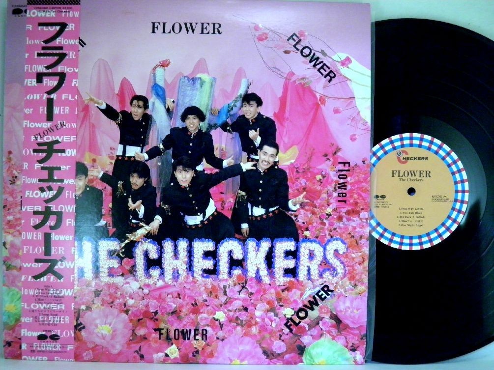 【検聴合格】1986年・超美盤！ 帯付・チェッカーズ「フラワー FLOWER」１【EP】_画像2