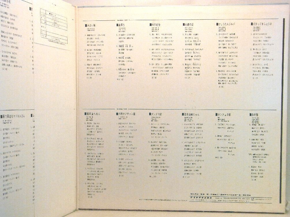 【検聴合格】1968年・良盤！稀少盤！帯付き・2枚組「田端義夫・ベスト２０デラックス 」【LP】_画像6