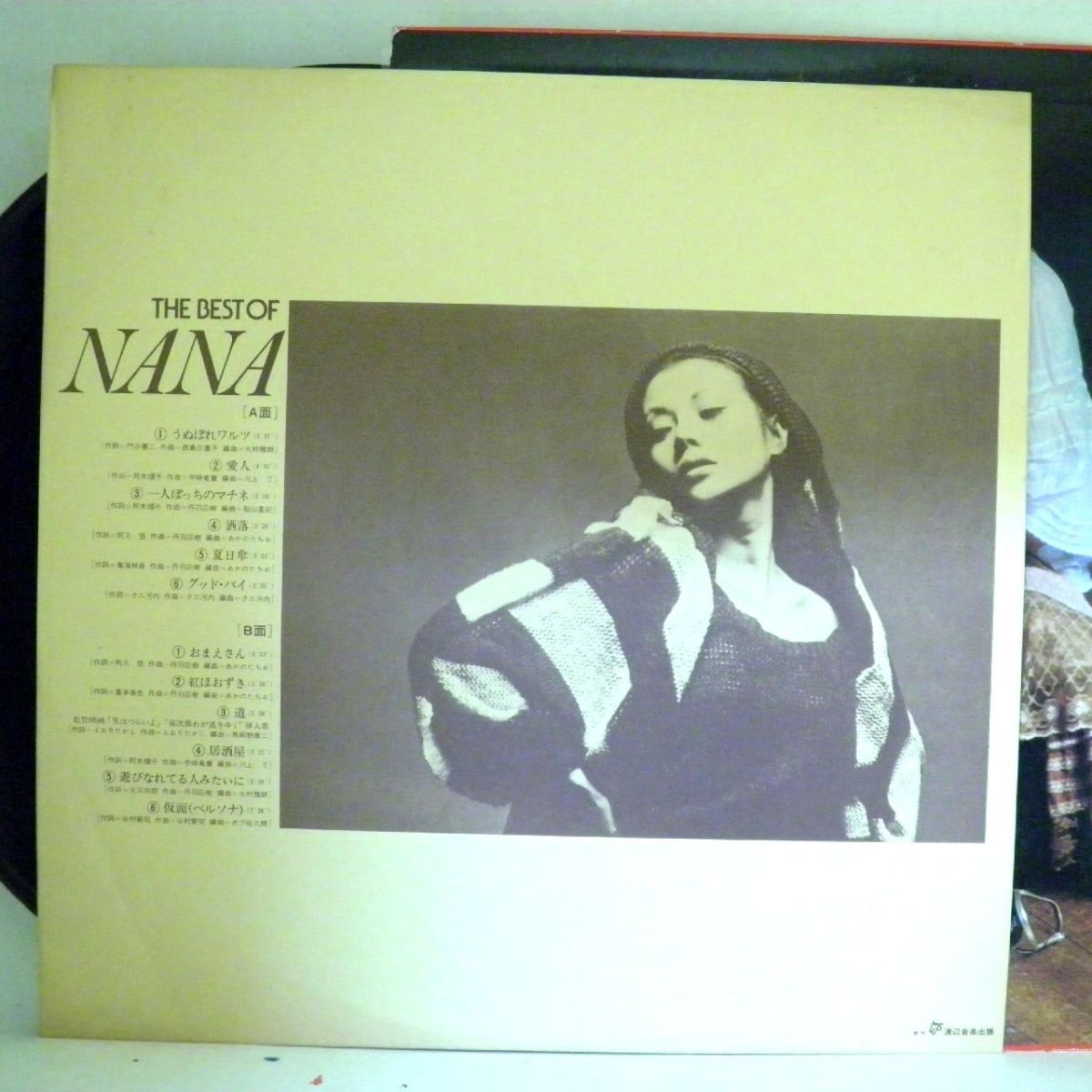 【検聴合格】1979年・美盤・非売品・見本盤・木の実ナナ 「THE BEST OF NANA」【LP】_画像6