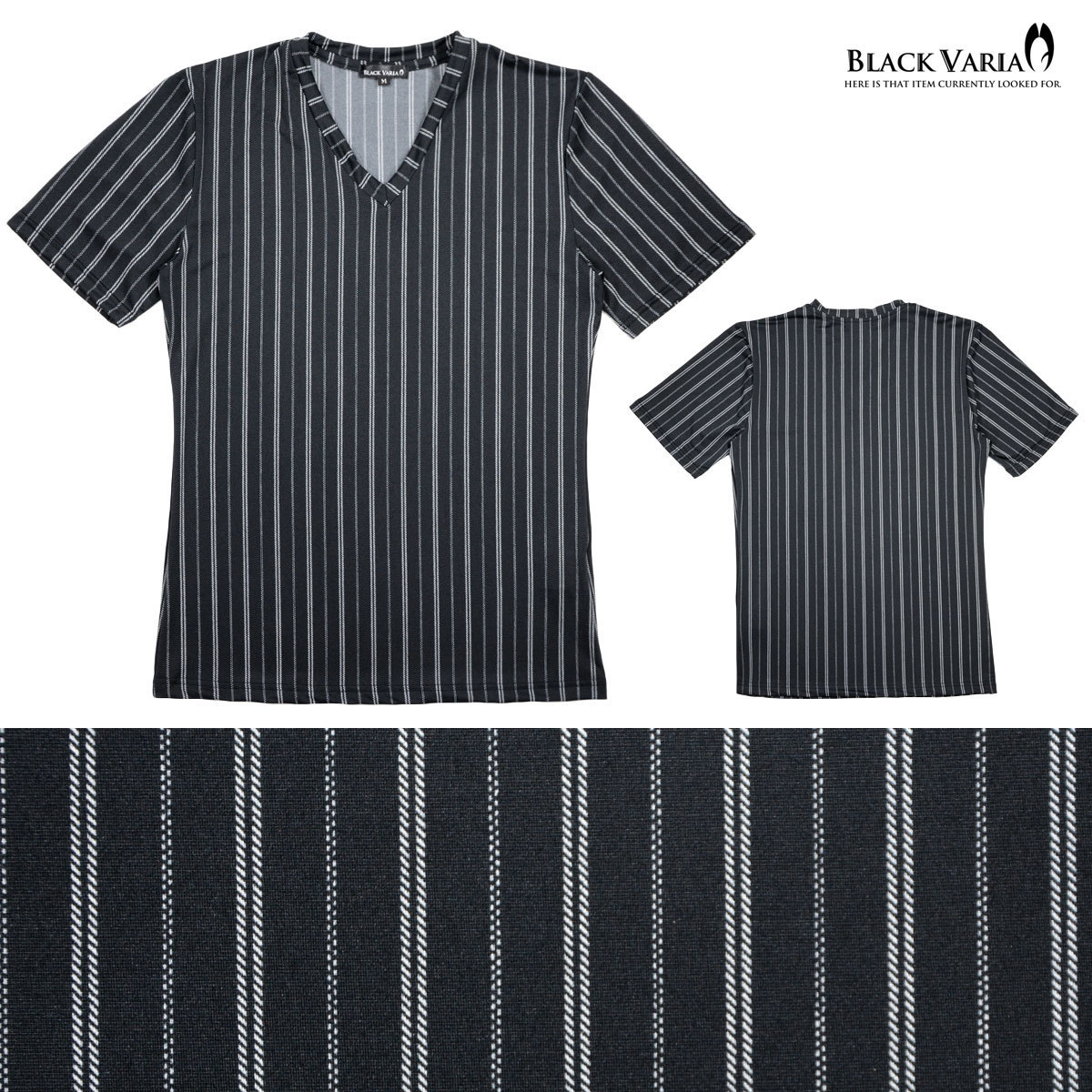 181302-bkwh ブラックバリア ストライプ ストレッチ 半袖 Vネック Tシャツ 日本製 細身 メンズ(ブラック黒ホワイト白) XL 総柄 スリム_画像3