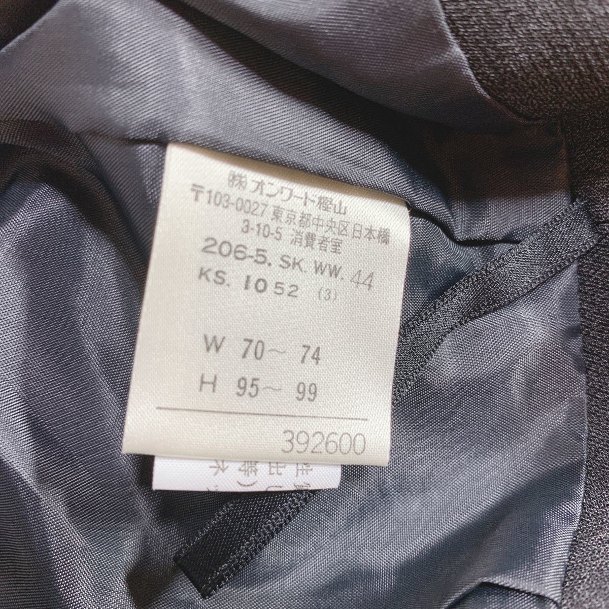 23区 オンワード樫山 ロングスカート タイト 濃いグレー 大きいサイズ 44