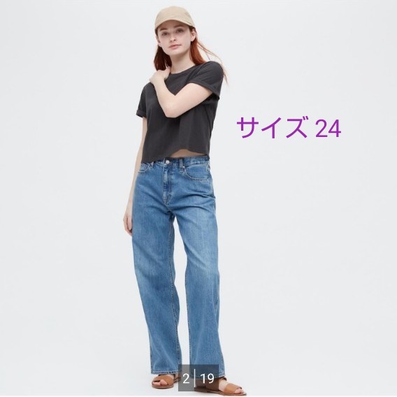 ユニクロ ワイドパンツ バギージーンズ サイズ24 丈詰めなし ユニクロ ワイドパンツ バギージーンズ サイズ24 丈詰めなし