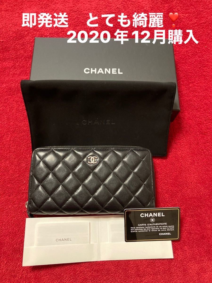 天然石ターコイズ (正規品・箱付き)シャネル カメリア 長財布 ラウンド