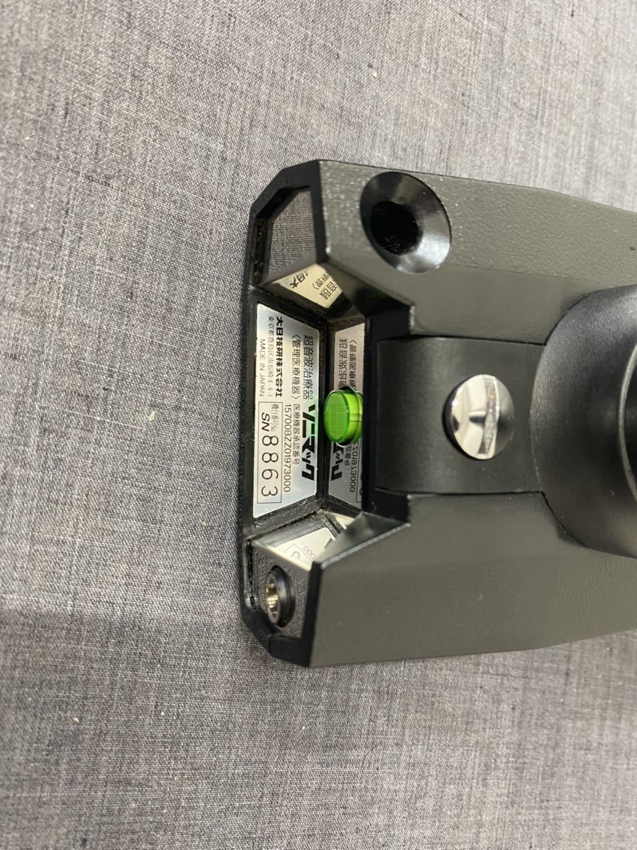 視力回復】超音波治療器ソニマック 超音波治療器 視力回復