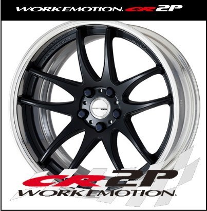 【1本価格】WORK EMOTION（ワーク エモーション）　CR2P（ステップリム・段リム） 19X11.5J 5H-114.3 （ＭＢＬ）マットブラック_画像はフルリバースリム