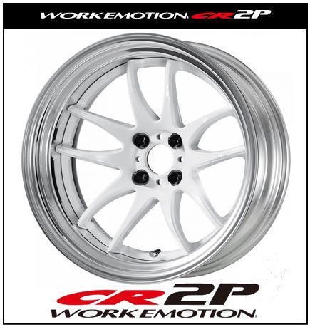 【1本価格】WORK EMOTION（ワーク エモーション）　CR2P（フルリバースリム） 16×5.5J 4H-100 （WHT）ホワイト_実際の商品はフルリバースリムとなります。