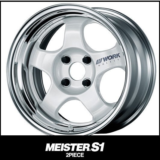 【1本価格】ＷORK MEISTER S1 段リム 15×7J 5H-100(WHT)ホワイト_※画像は代表画像となります。