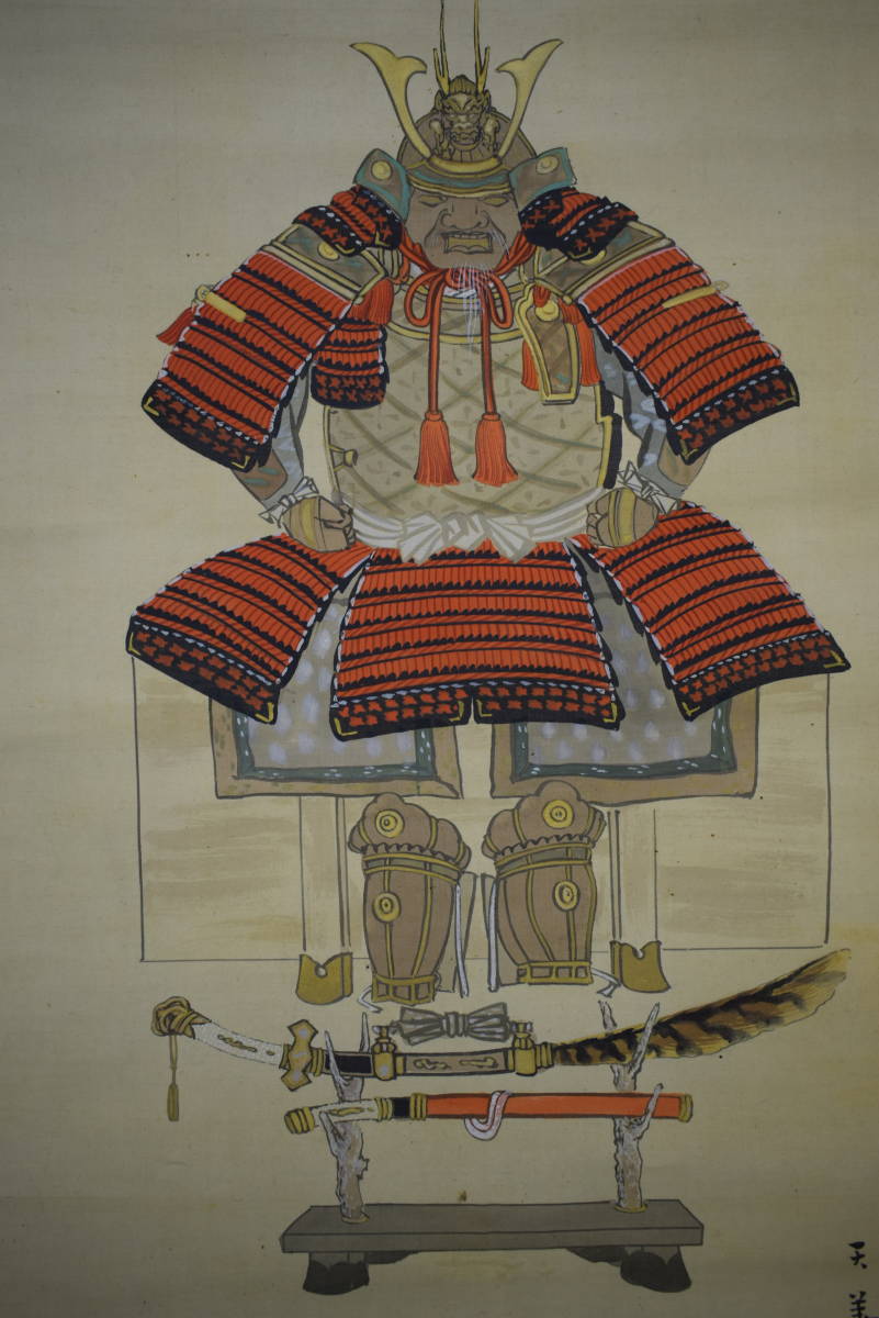 真作】//天華/具足図/武者絵図/布袋屋掛軸HJ-456 真作】//天華/具足図/武者絵図/布袋屋掛軸HJ-456