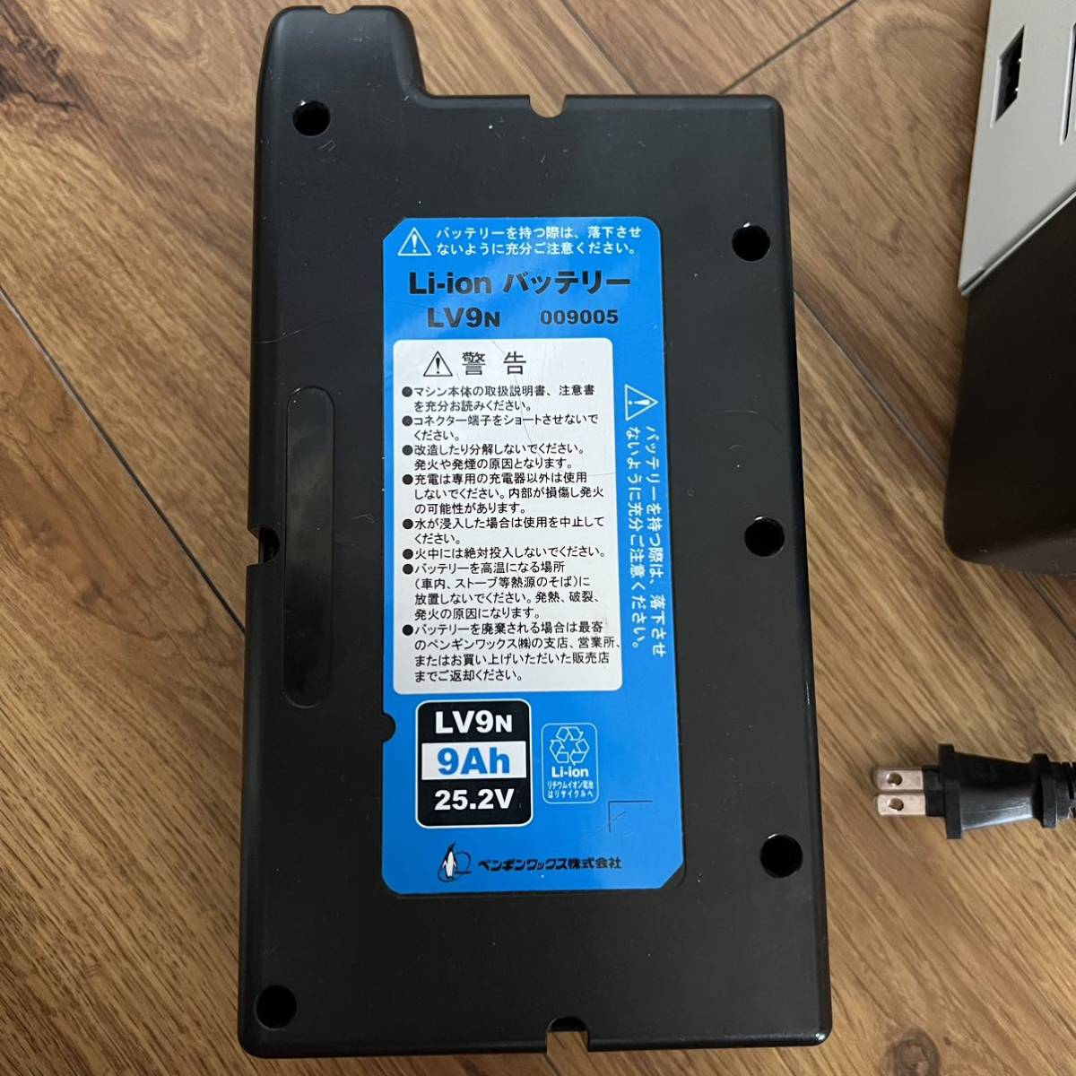 アウトレットセール 特集 ペンギン Li-ionバッテリーシリーズ LV9N 9Ah