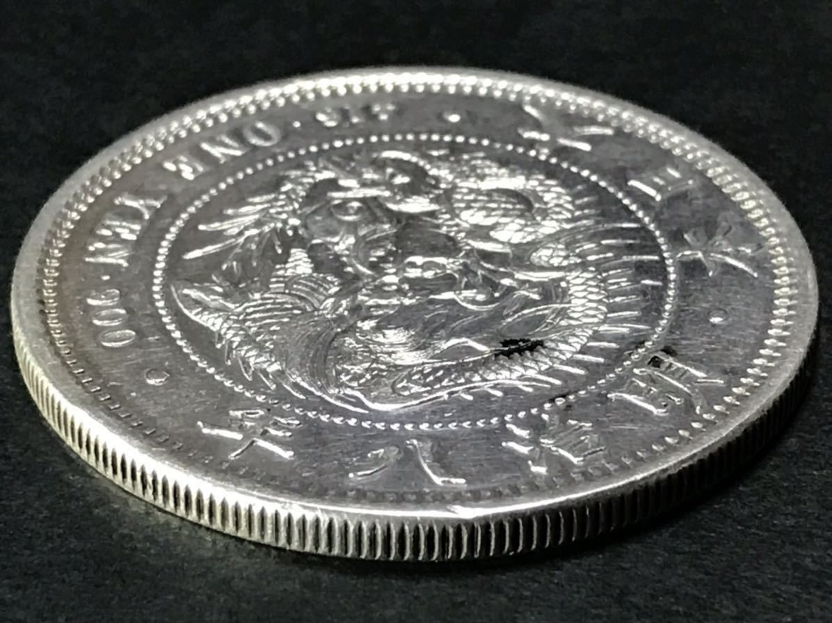 Yahoo!オークション - 大特年 1円銀貨 明治8年 極美品 〜美品 Yahoo!オークション - 大特年 1円銀貨 明治8年 極美品 〜美品