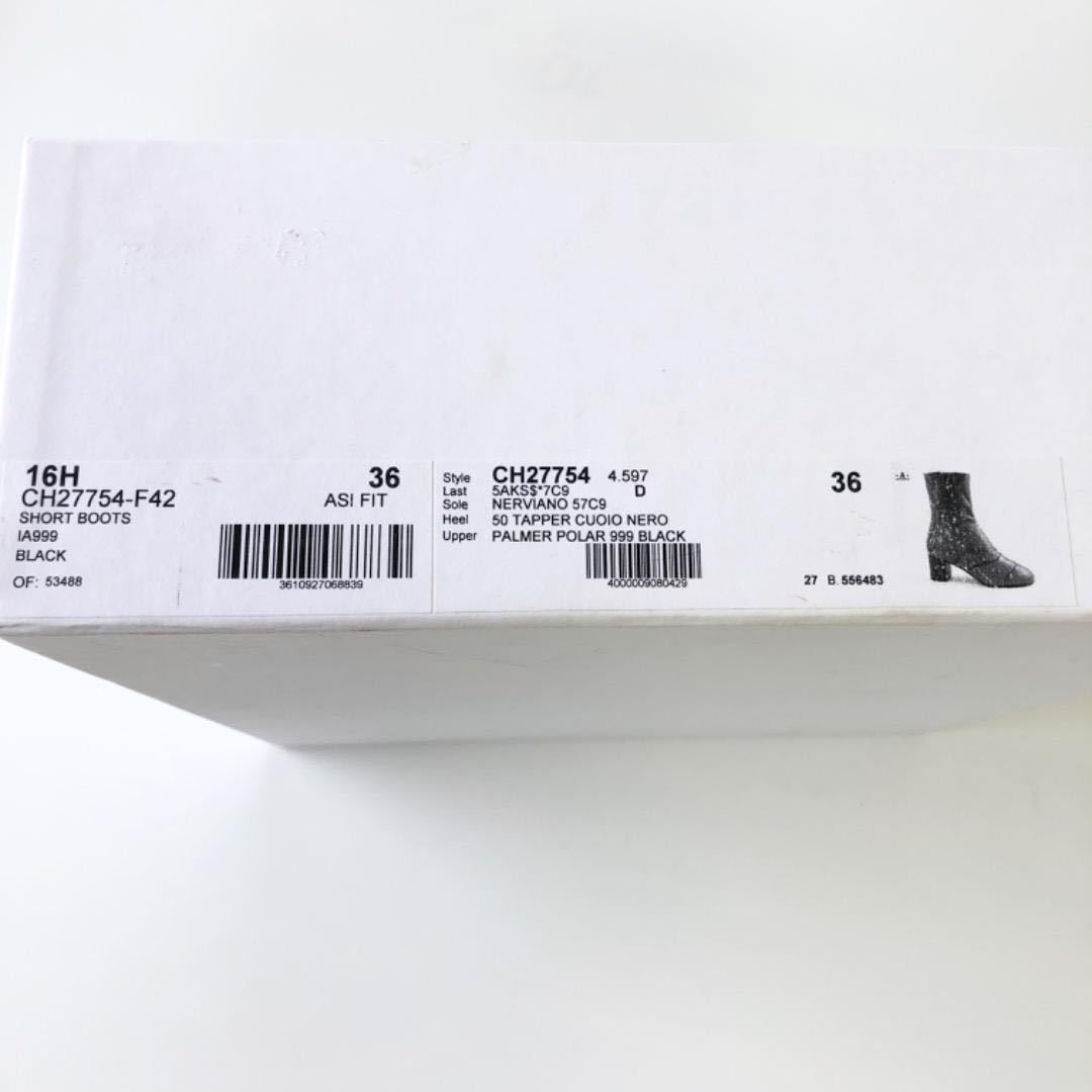 美品 人気 Chloe クロエ シューズ 靴 ZIP ジップアップ LEXIE アンクル