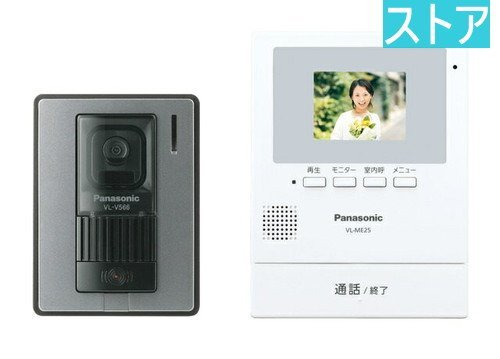 新品・ストア☆パナソニック テレビドアホン VL-SE25X - 防災