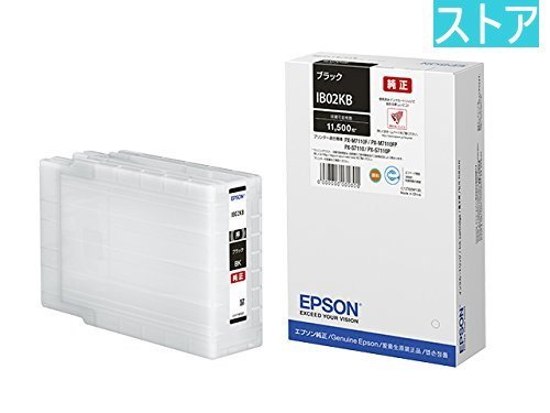 美品  新品・ストア★プリンタ純正インク EPSON IB02KB ブラック 新品・未使用 エプソン