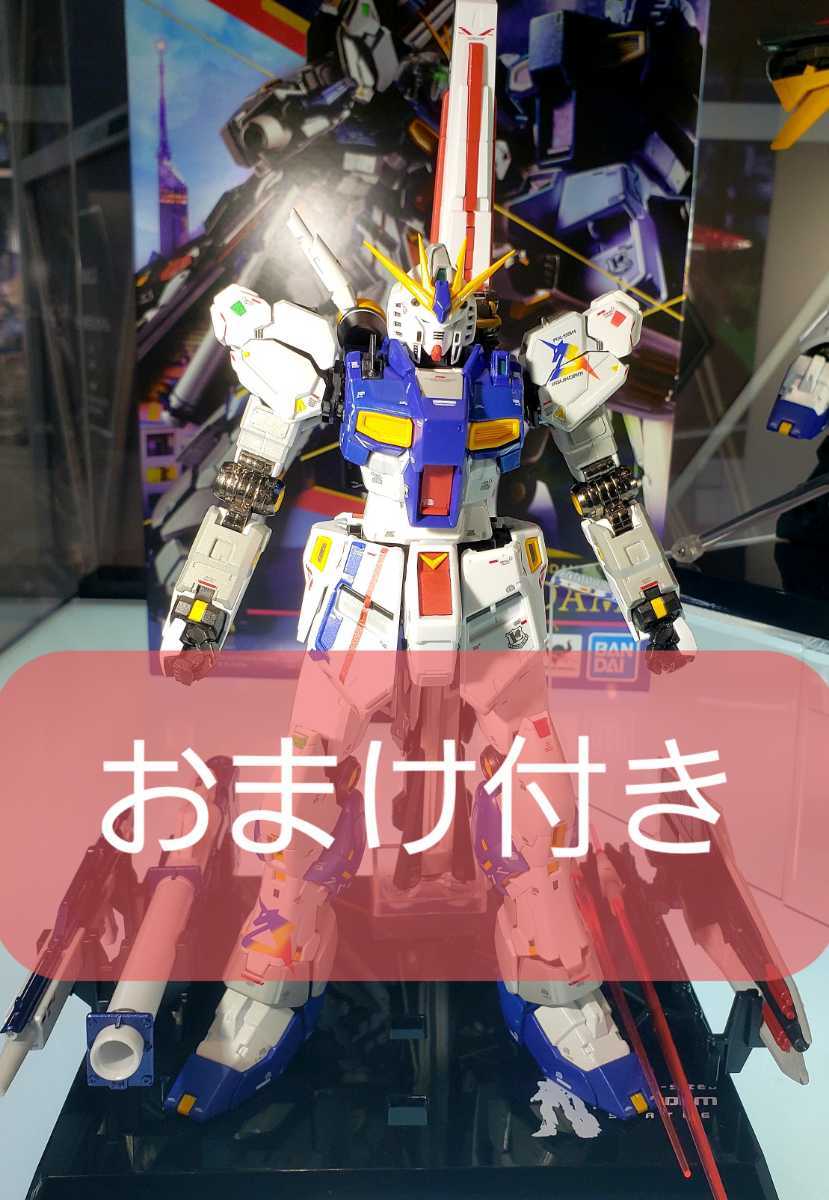 超合金 RX-93ff νガンダム おまけ限定ステッカー 未開封品 www.smk