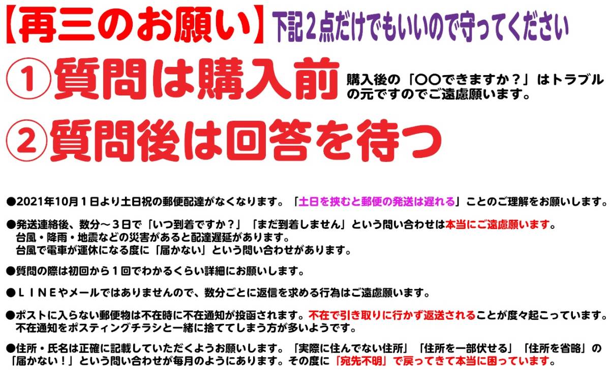 数字（ナンバー）カッティングステッカー縦４０mm黒超極太ゴシック体（20個）の画像6