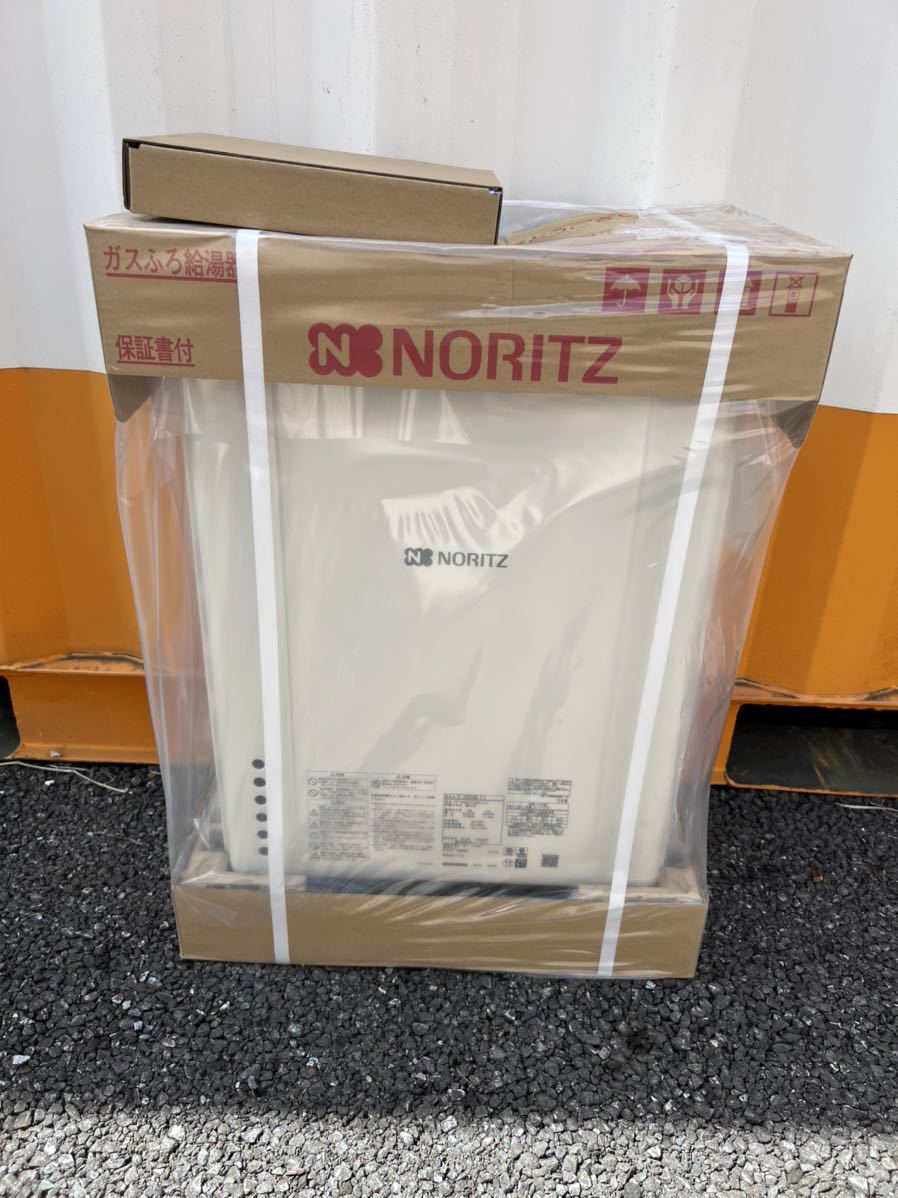 2022年製 新品 未開封 NORITZ ノーリツ ガス給湯器 GT-2460SAWX-H-2 ...