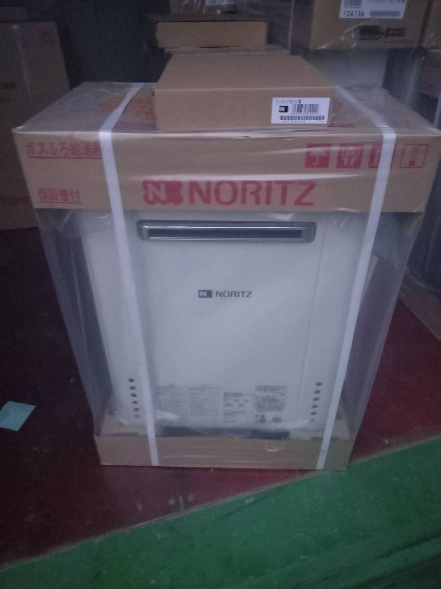 送料無料 2022年8月製 新品未開封 NORITZ ノーリツ エコジョーズ ガス