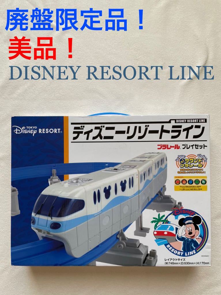 Yahoo!オークション - 美品!動作完璧!廃盤品!限定ディズニー Yahoo!オークション - 美品!動作完璧!廃盤品!限定ディズニー