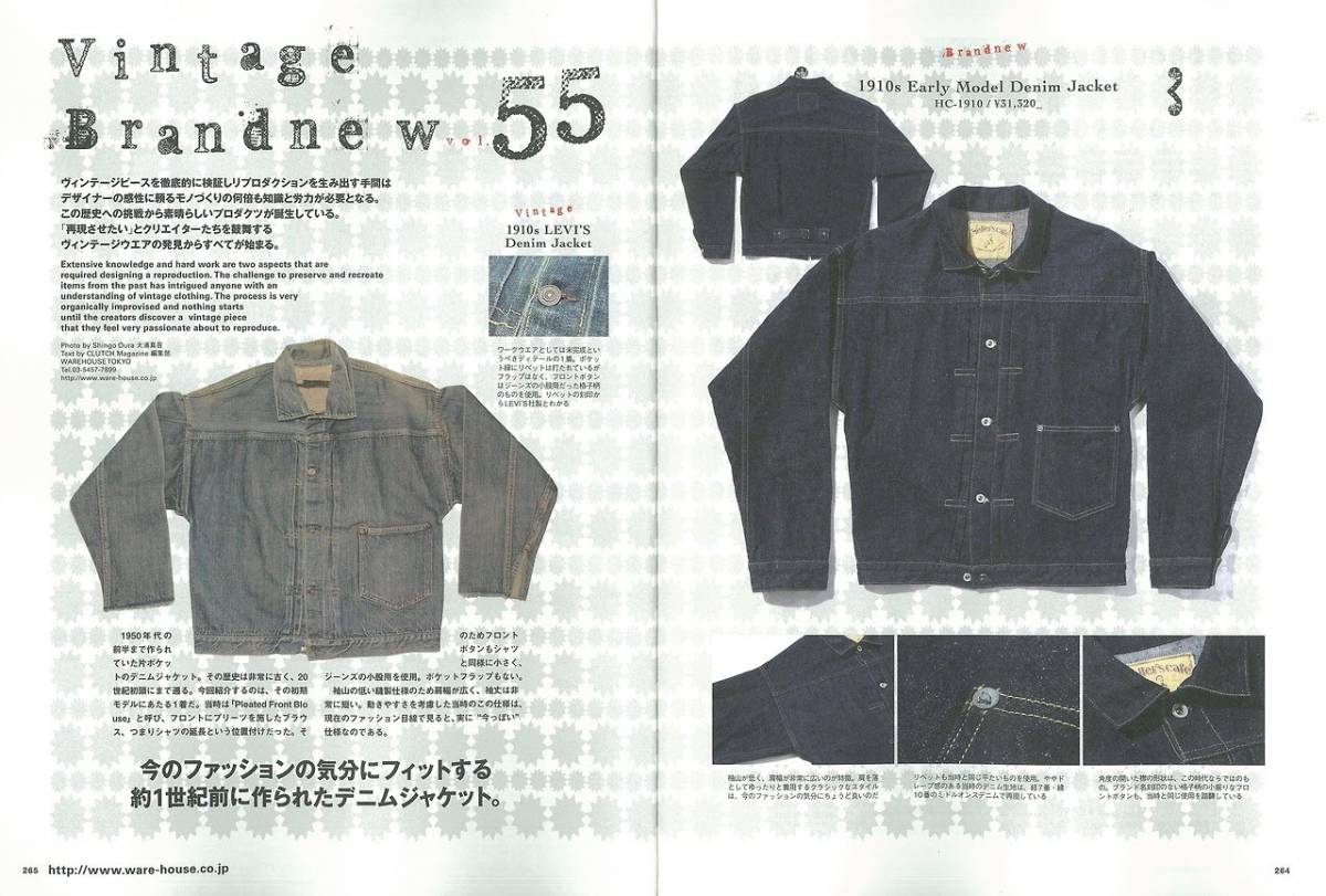 送料無料美品 ウエアハウス ヘラーズカフェ ジージャン HC-1910 送料無料美品 ウエアハウス ヘラーズカフェ ジージャン HC-1910