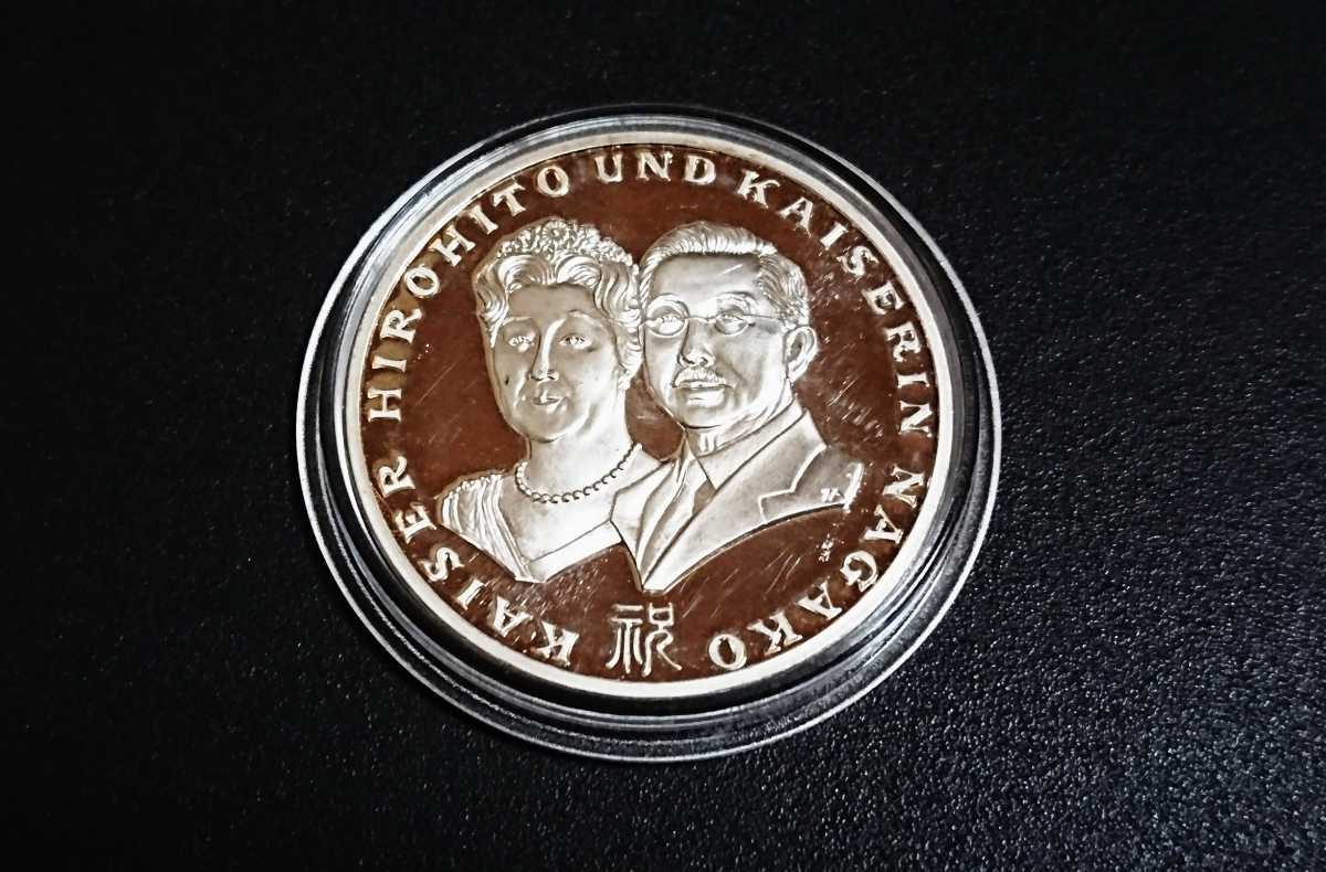 昭和天皇ドイツ訪問記念メダル (シルバープルーフ) 皇室紋章 純銀 1971