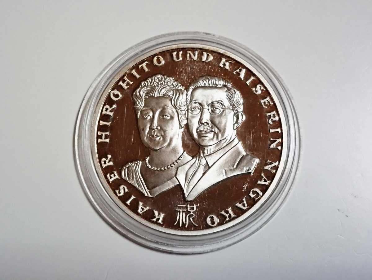 ポンパドー ビター 昭和天皇ドイツ訪問記念メダル (シルバープルーフ 