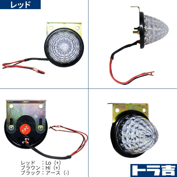 トラ吉 バスマーカー クリアレンズ 【イエロー】 24V LEDサイドマーカー 9SMD 防水タイプ Hi/Lo切替！_画像5