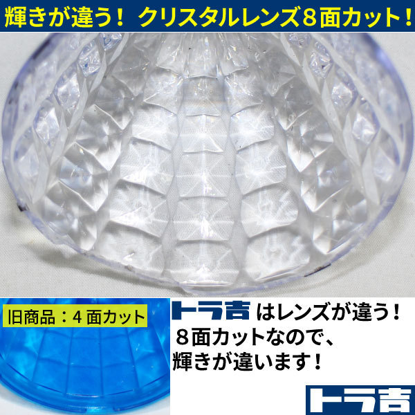 トラ吉 LEDトラックマーカー クリアレンズ 【レッド】50個セット 24V LEDサイドマーカー 9SMD 防水タイプ Hi/Lo切替！_画像3