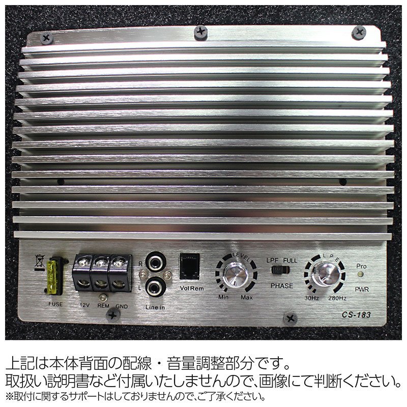 10インチ アンプ内蔵 ウーファーBOX スピーカーセット 配線付き 重低音