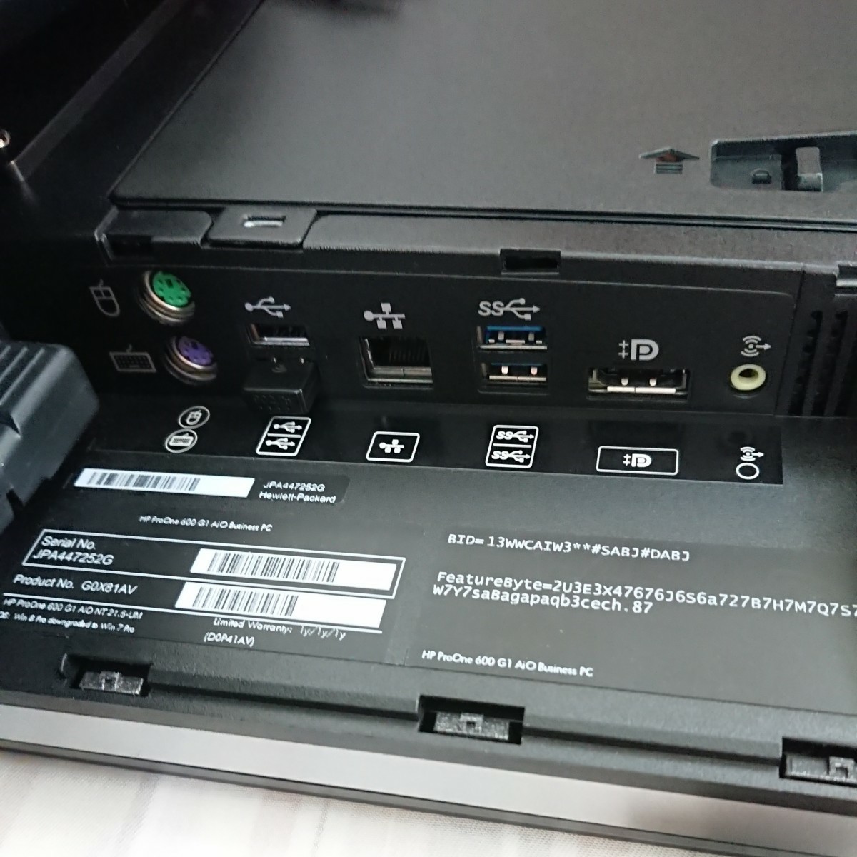 Windows11】HP ProOne 600 G1 一体型PC SSD core-i5 中古|Yahoo Windows11】HP ProOne 600 G1 一体型PC SSD core-i5 中古|Yahoo
