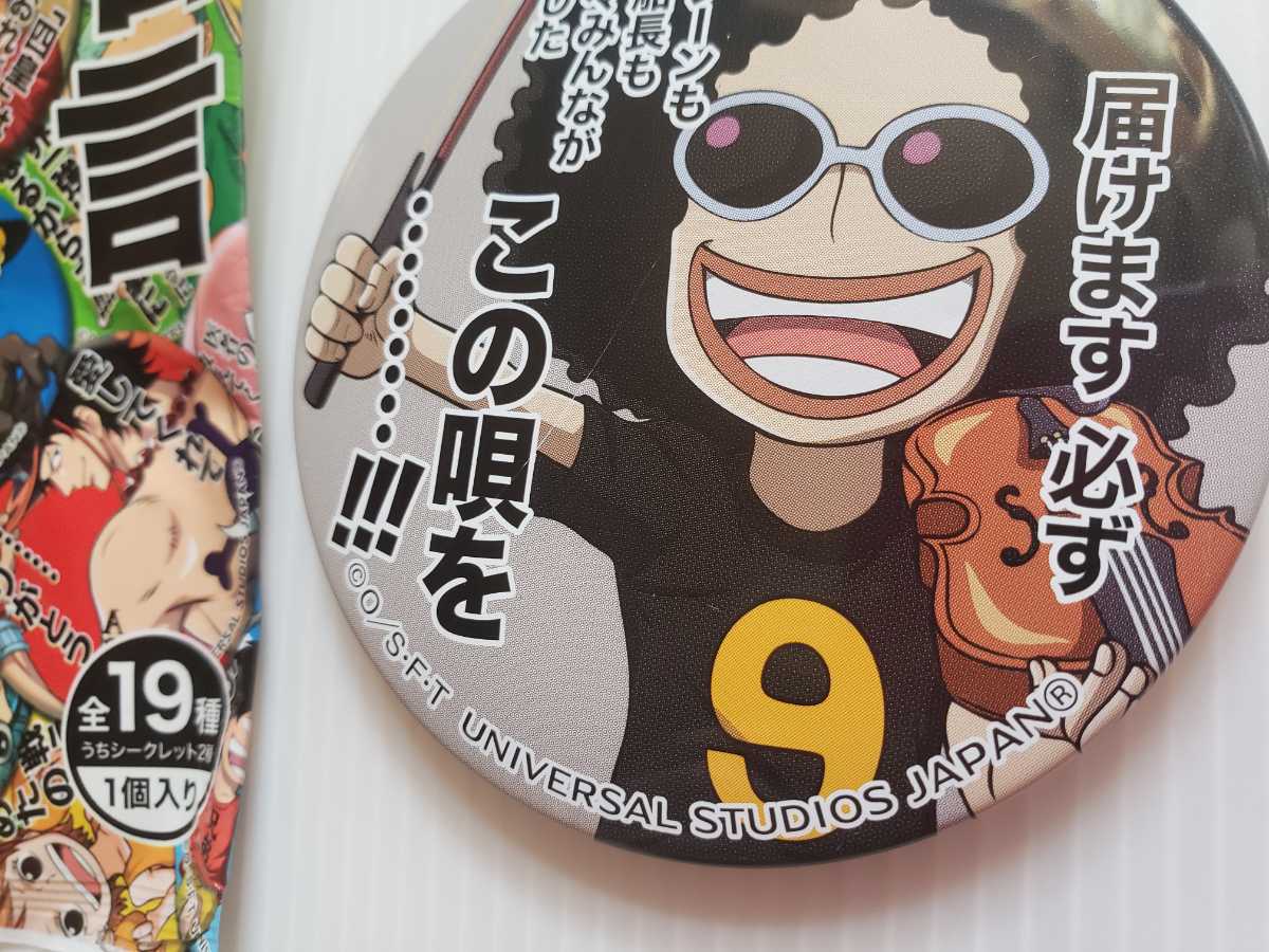 ONE PIECE 名言 缶バッジ コレクション 　2015年　ブルック　ワンピース USJ　限定_画像2