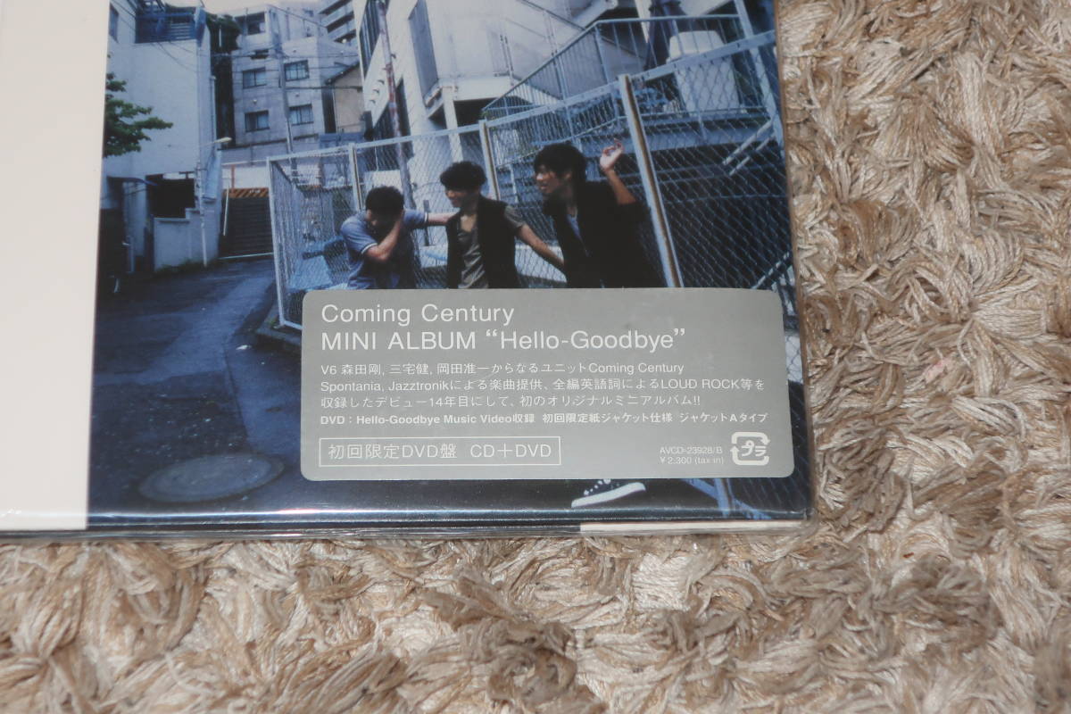 Coming Century (森田剛 / 三宅健 / 岡田准一)　新品未開封・初回CD+DVD「Hello-Goodbye」_画像2