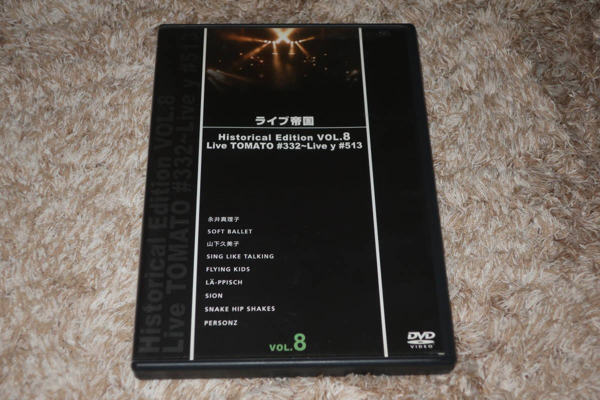 ライブ帝国 Historical Edition DVD 7巻セット www.ch4x4.com
