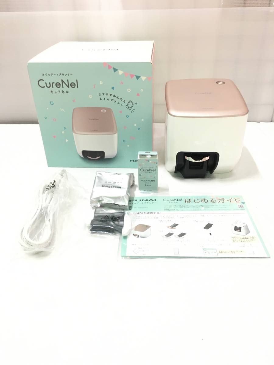 FUNAI curenel 新品 未使用品 キュアネル ネイルアートプリンター