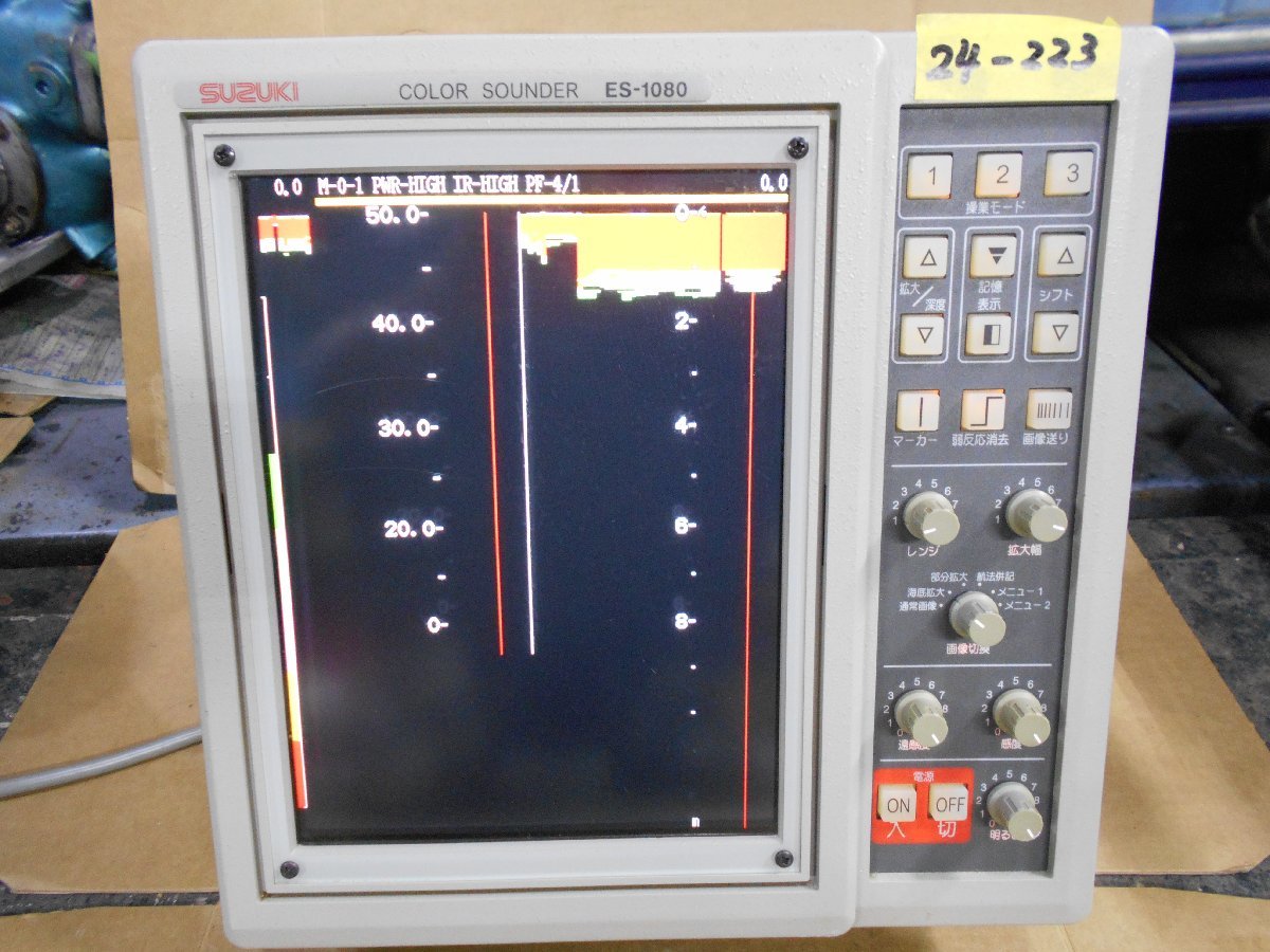 24-223 鈴木魚探㈱ SUZUKI 魚群探知機 魚探 ES-1080 10.4インチ液晶カラーモニター 品
