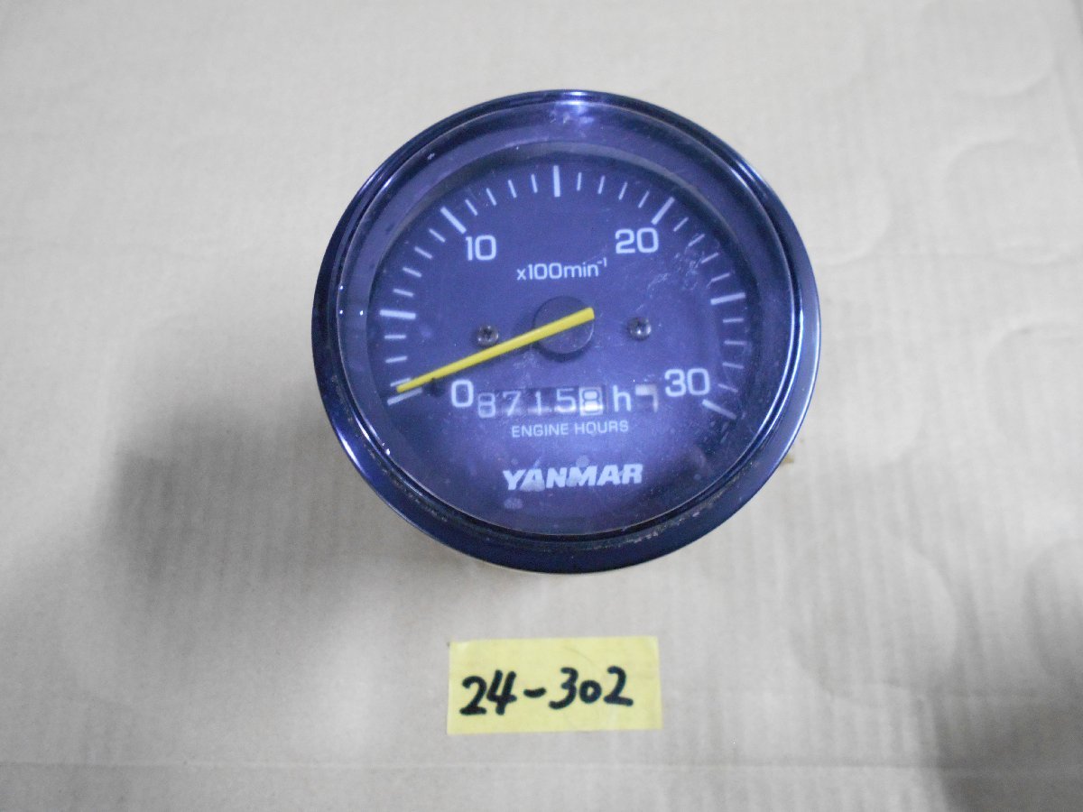 24-302 ヤンマー船用システム YANMAR ヤンマーディーゼル船内機 24-302 ヤンマー船用システム YANMAR ヤンマーディーゼル船内機