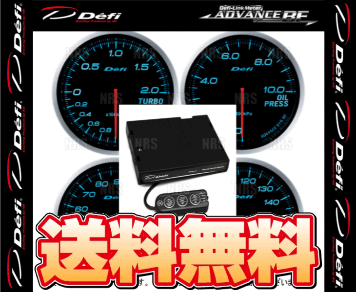 良好品】 エービーエムストア 5号店Defi デフィ アドバンスBF 5点