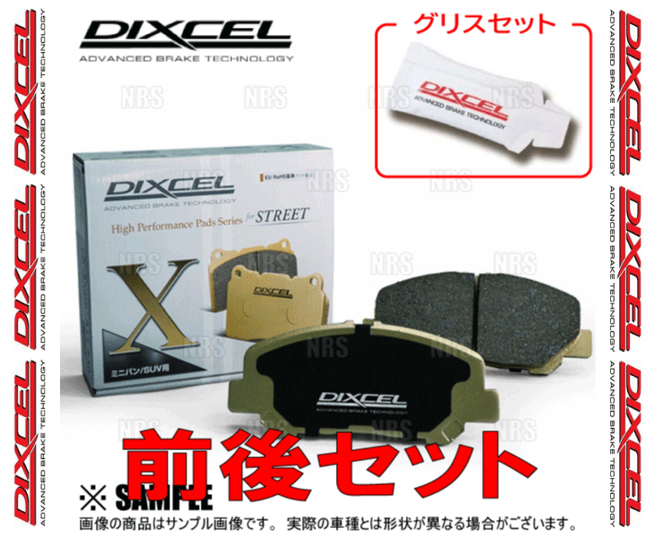 DIXCEL ディクセル X type (前後セット) デリカ スペースギア PD4W/PD6W/PD8W/PE8W/PF6W/PF8W 94/5～07/1 (341078/345108-X_画像2