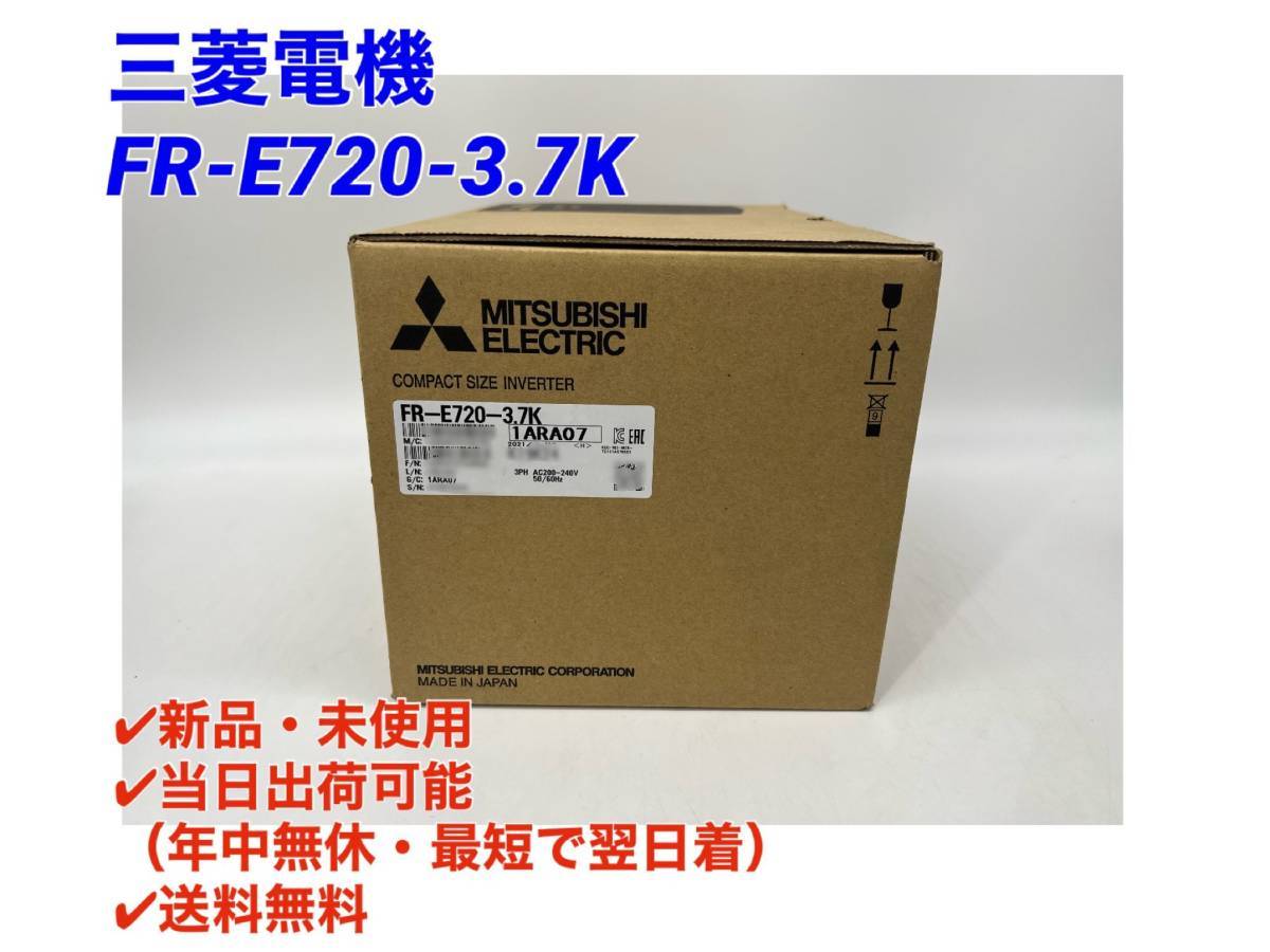 ☆国内正規品○最短翌日着○送料無料【新品・未開封！ 三菱電機 FR