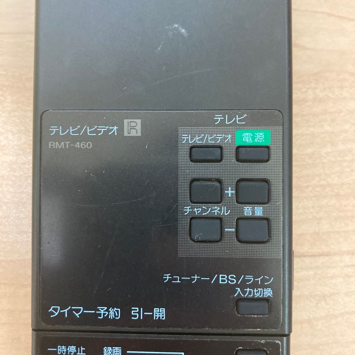 ソニー　SONY　リモコン　RMT-460 RMT-163 RM-AV1000　オーディオ　ビデオ_画像4