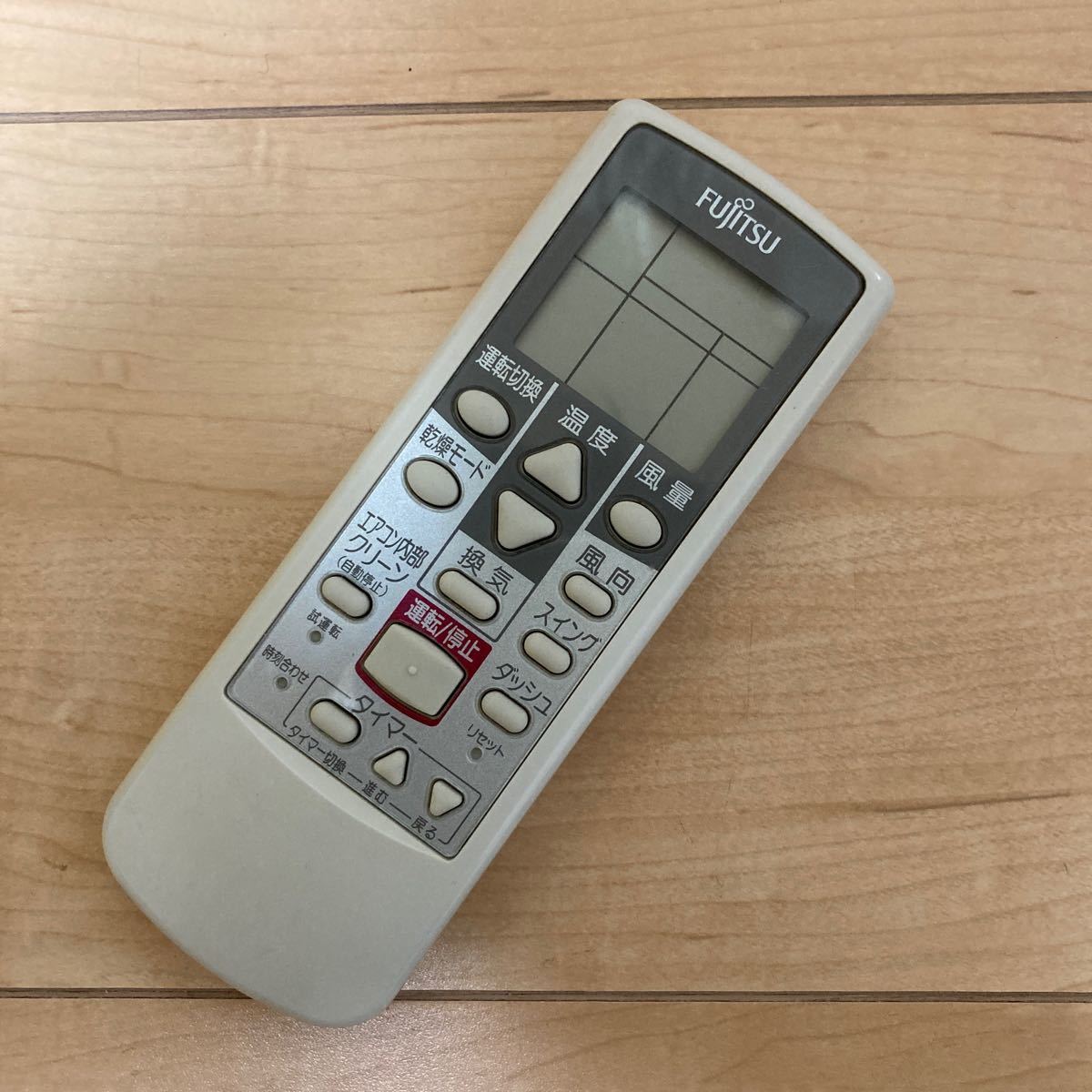 優先配送 富士通エアコンリモコン AR-PM1 富士通 エアコン リモコン AR-PM1