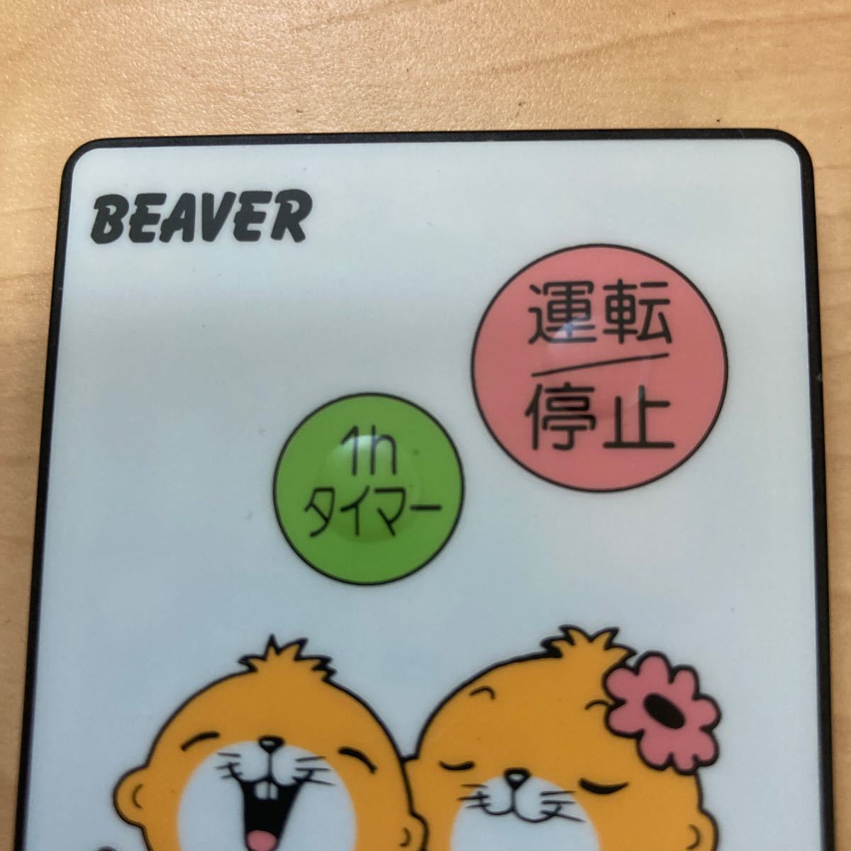 ●三菱「BEAVER(ビーバー) カードリモコン (RKN502A 270C)●RNK502A270_画像3