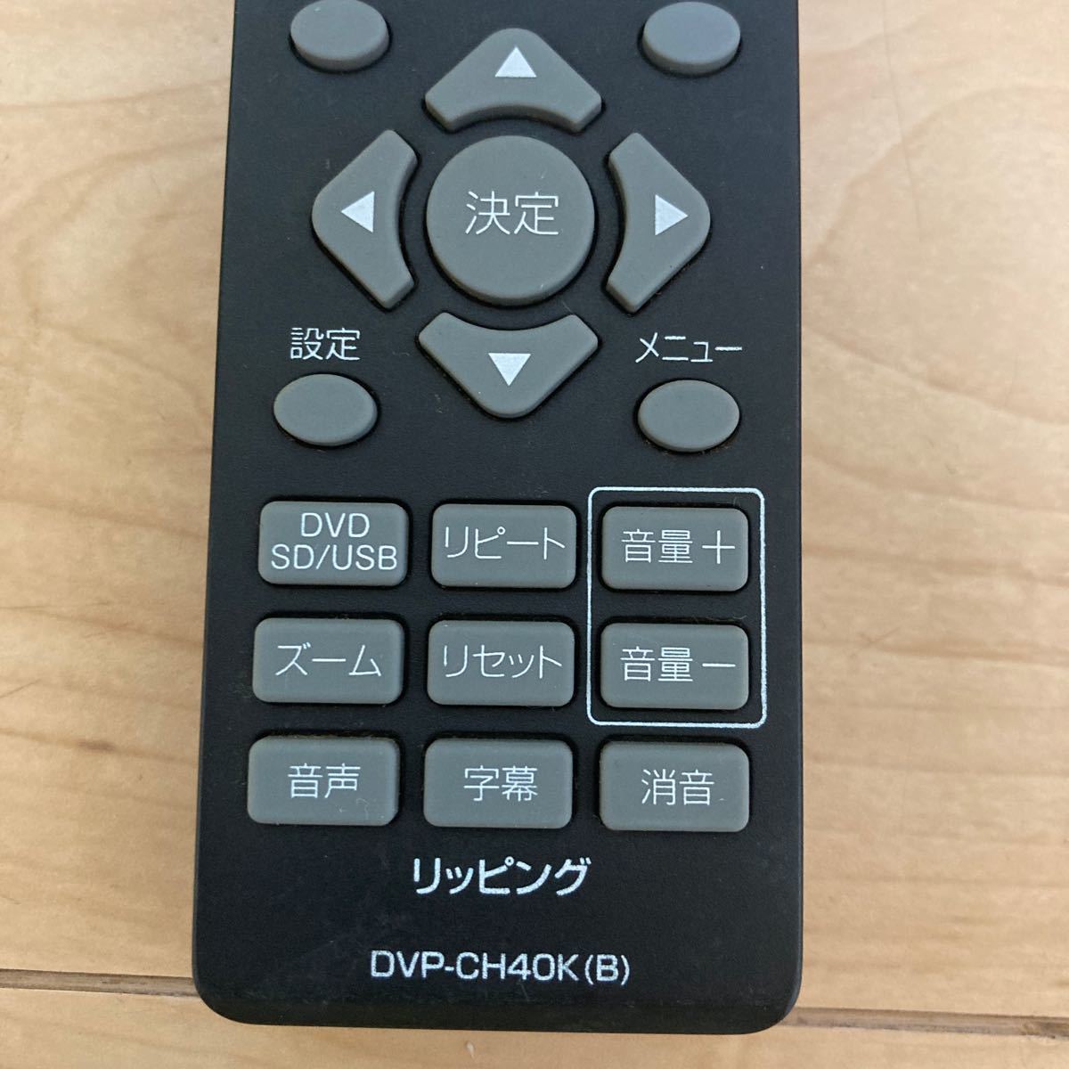DVDプレイヤーリモコン DVP-CH40K B リッピングの画像4