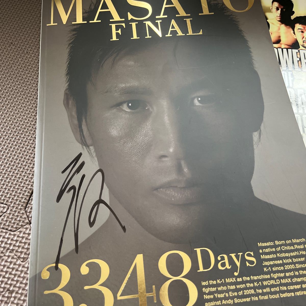 魔裟斗 本人直筆サイン入り パンフレット Dynamite 2009 MASATO 魔裟斗 本人直筆サイン入り パンフレット Dynamite 2009 MASATO