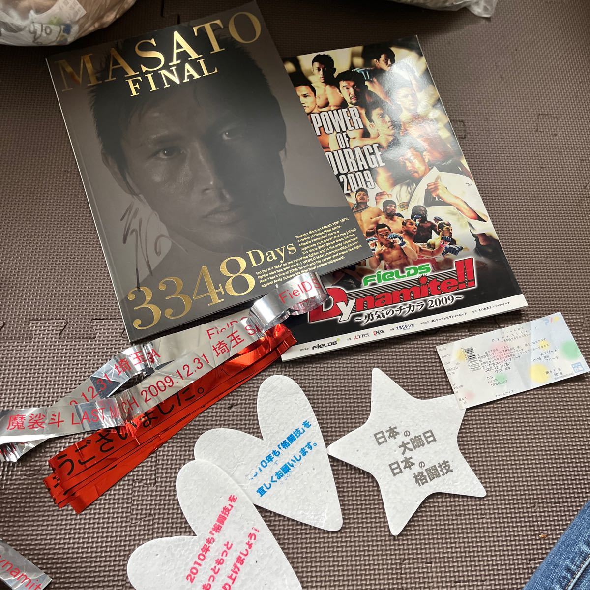 魔裟斗 本人直筆サイン入り パンフレット Dynamite 2009 MASATO 魔裟斗 本人直筆サイン入り パンフレット Dynamite 2009 MASATO