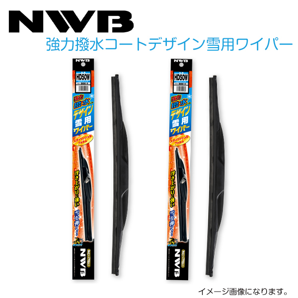 HD60W HD38W インプレッサ G4 GJ2、GJ3、GJ6、GJ7 強力撥水コートデザイン雪用ワイパー NWB スバル H23.12～H28.9(2011.12～2016.9)_画像1