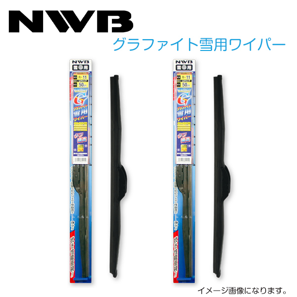 R45W R45W N-BOX スラッシュ JF1、JF2 グラファイト雪用ワイパー NWB ホンダ H26.12～R2(2014.12～2020.2) ワイパー ブレード 運転席_画像1